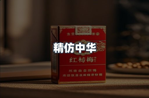 云霄香烟批发